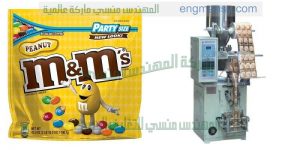 ماكينة تعبئة وتغليف شاي   