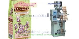 ماكينة تعبئة وتغليف ظروف الشاي الاتوماتيكية