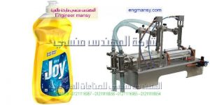 ماكينة تعبئة وتغليف عطور اكياس شامبو وكاتشب