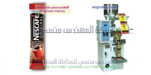 ماكينة تعبئة وتغليف كابتشينو اوتوماتيك