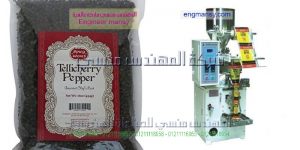    ماكينة تعبئة وتغليف كراكدية و الينسون فى اكياس