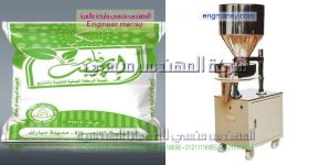 ماكينة تعبئة وتغليف للسكر والرز والبقوليات