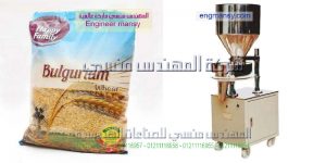 ماكينة تعبئة وتغليف للسمسم وذرة وفول سوداني و فاصوليا