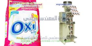 ماكينة تعبئة وتغليف مسحوق الغسيل وبرسيل واريال