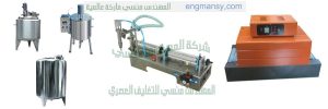 ماكينة تعبئة وتغليف من شركة المهندس منسى