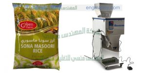  ماكينة تعبئه الدقيق ودقيق البسبوسة بماكين تعبئ حبوب وحبيبات نصف اوتوماتيك      