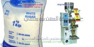 ماكينة تعبئه حبيبات فى اكياس   