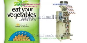 ماكينة تعبئه حبيبات فى اكياس   