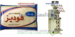 ماكينة تعبئه حبيبات فى اكياس من المهندس منسي لماكينات التعبئة و التغليف   