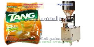 ماكينة تعبئه حبيبات فى اكياس من المهندس منسي لماكينات التعبئة و التغليف