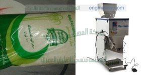ماكينة لتعبئة الحبوب نظام تصف اوتوماتيك ماركة ام توباك   
