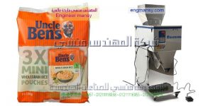 ماكينة وزنية نصف الية سكر رز بقوليات