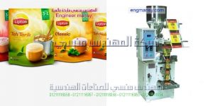 ماكينــات تعــــبئة شــاي وتـوابـــل وأعشـــاب أوتوماتيكية   
