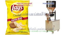 ماكينه تعبئة شيبسى من شركة المهندس منسى