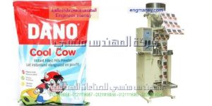 ماكينه تعبئه البودره