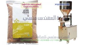 ماكينه تعبئه بقوليات