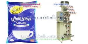 ماكينه تعبئه حبوب لب عدس فول سكر أرز