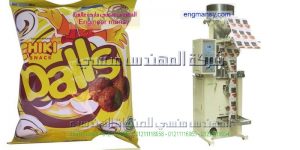 ماكينه تعبئه حبوب وبقوليات اوتوماتك ارز مكرونه سكر