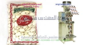 ماكينه تعبئه حبوب ولب وعدس وفول وسكر وأرز