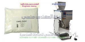 ماكينه تعبئه سكر دايت شركه المهندس منسى