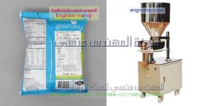 ماكينه تعبئه ملح