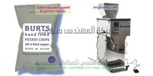 ماكينه تعبئه ملح