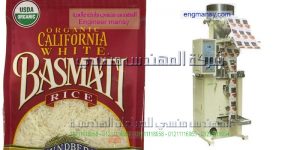 ماكينه تعبئه وتغليف الشاى اوتوماتيك لحام سنتر سيلنج من شركة ام توباك   