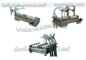 مكائن تعبئة