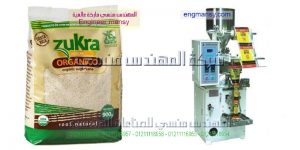 مكائن تعبئة سكر   