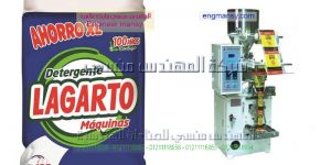 مكائن تعبئة مسحوق غسيل