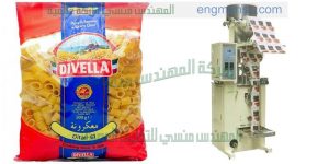 مكائن تعبئة وتغليف مكرونة
