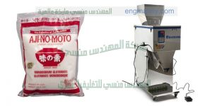 مكن تعبئ سكر ورز وبقوليات   