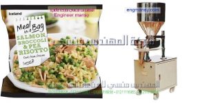 مكن تعبئة الارز