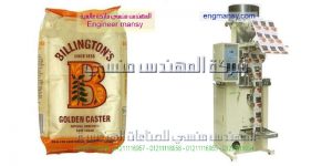 مكن تعبئة الارز والسكر والملح وجميع البقوليات