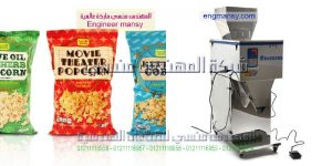 مكن تعبئة البقول