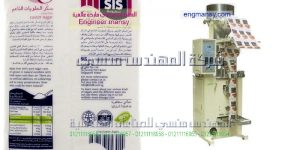 مكن تعبئة البقول