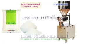 مكن تعبئة السكر الرز البقوليات فى شركات التموين الحكومية من شركة المهندس منسى