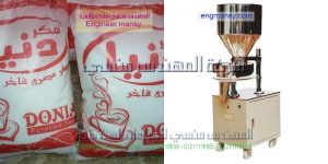 مكن تعبئة السكر والارز