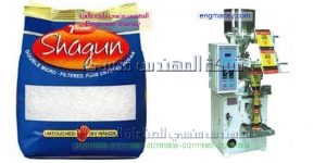 مكن تعبئة السكر والارز والبقوليات المهندس منسي ماكينات التعبئة و التغليف