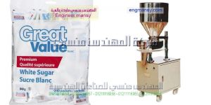 مكن تعبئة السكر والارز والبقوليات المهندس منسي ماكينات التعبئة و التغليف