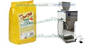 مكن تعبئة الشاي   