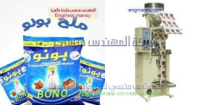 مكن تعبئة بقوليات وملح  صناعة بالمواصفات الاروبيه   