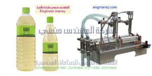 مكن تعبئة زيت