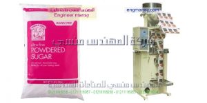 مكن تعبئة سكر نصف كيلو على ورقة هاى من شركة المهندس منسى للصناعات الهندسية