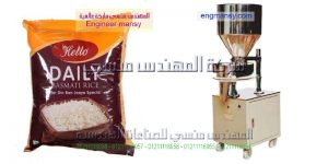 مكن تعبئة سميد