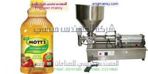 مكن تعبئة سوائل