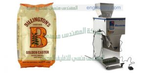 مكن تعبئة وتغليف أكياس الشاي   