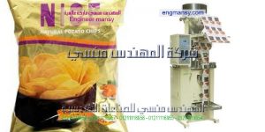 مكن تعبئة وتغليف اصابع الشيبس من الذرة المطحونة