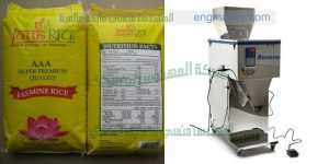 مكن تعبئة وتغليف اكياس شاي ليبتون   