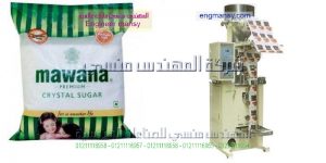 مكن تعبئة وتغليف السكر